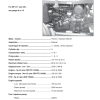 Massey Ferguson 451, 471, 481, 491, 492 Tractor Workshop Repair Manual