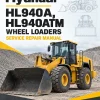 Hyundai HL940A, HL940ATM Wheel Loaders Service Repair Manual Hyundai HL940A, HL940ATM Wheel Loaders Service Repair Manual