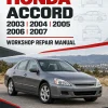 HONDA ACCORD 2003, 2004, 2005, 2006, 2007 Workshop Repair Manual HONDA ACCORD 2003, 2004, 2005, 2006, 2007 Workshop Repair Manual