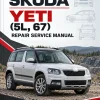 SKODA YETI (5L, 67) Repair Service Manual SKODA YETI (5L, 67) Repair Service Manual